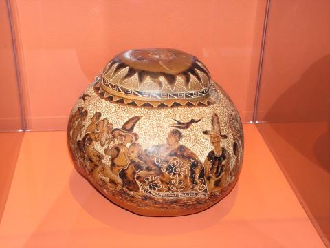 Artifact